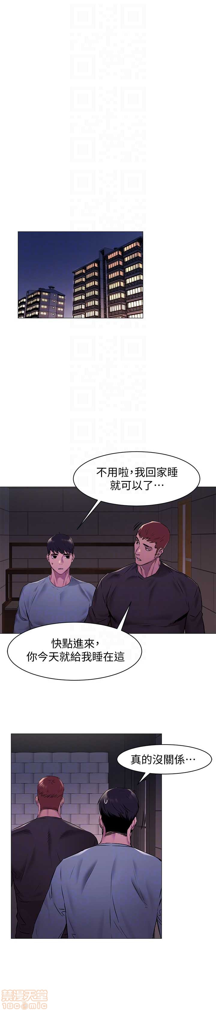 冲突 冲突[h漫]韩漫全集-冲突 冲突-第9話 61-66 无删减无遮挡章节图片 