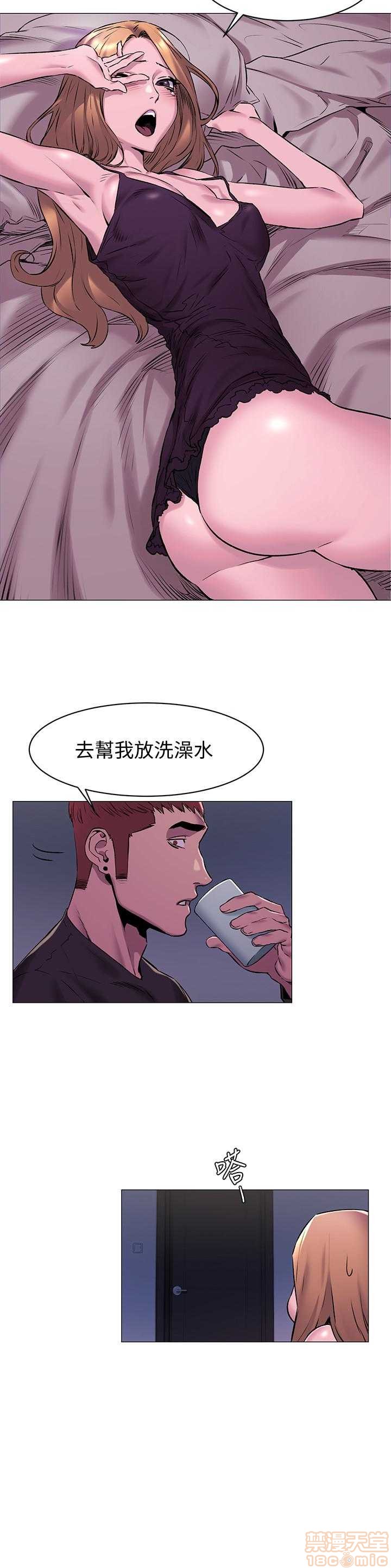 冲突 冲突[h漫]韩漫全集-冲突 冲突-第9話 61-66 无删减无遮挡章节图片 