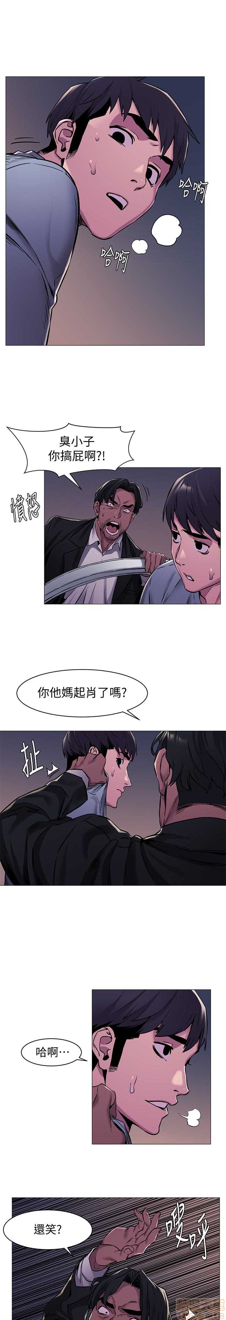 冲突 冲突[h漫]韩漫全集-冲突 冲突-第9話 61-66 无删减无遮挡章节图片 
