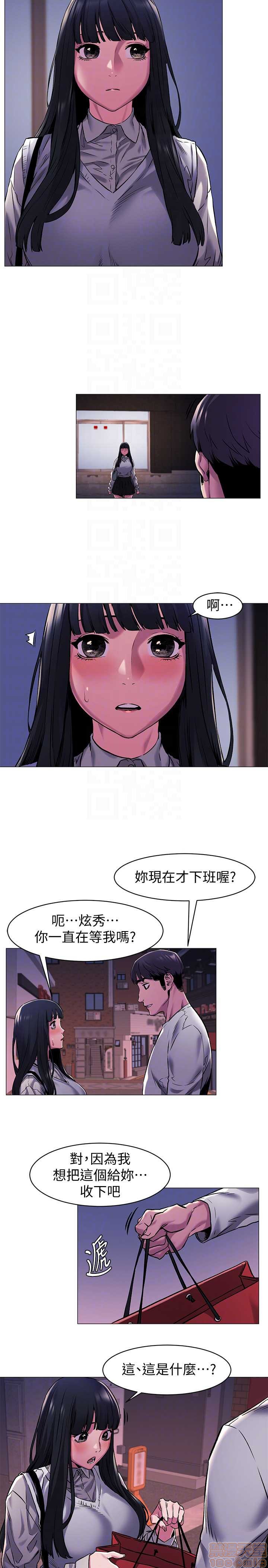 冲突 冲突[h漫]韩漫全集-冲突 冲突-第9話 61-66 无删减无遮挡章节图片 