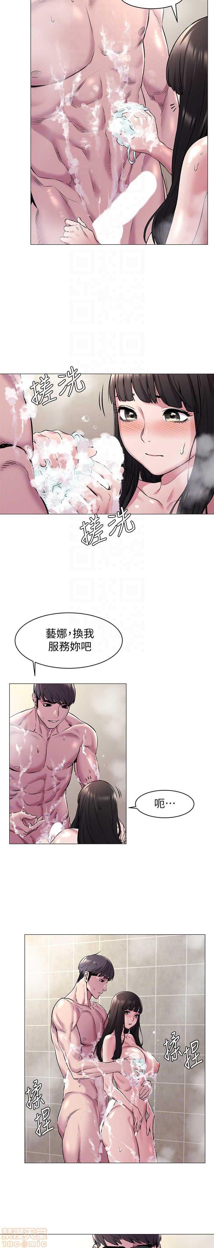 冲突 冲突[h漫]韩漫全集-冲突 冲突-第9話 61-66 无删减无遮挡章节图片 
