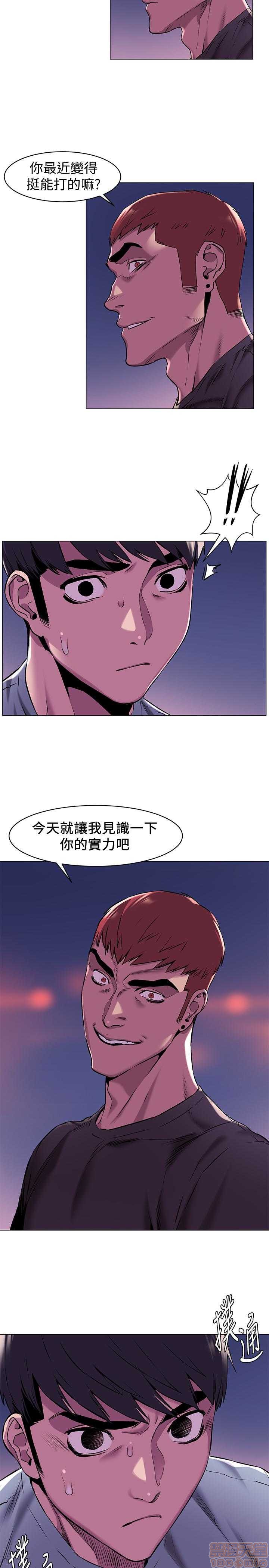 冲突 冲突[h漫]韩漫全集-冲突 冲突-第9話 61-66 无删减无遮挡章节图片 