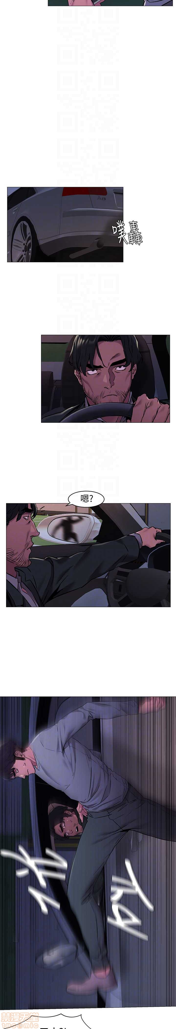 冲突 冲突[h漫]韩漫全集-冲突 冲突-第9話 61-66 无删减无遮挡章节图片 