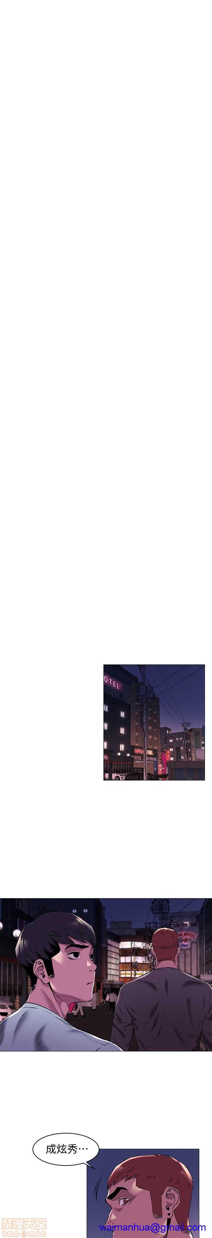 冲突 冲突[h漫]韩漫全集-冲突 冲突-第9話 61-66 无删减无遮挡章节图片 
