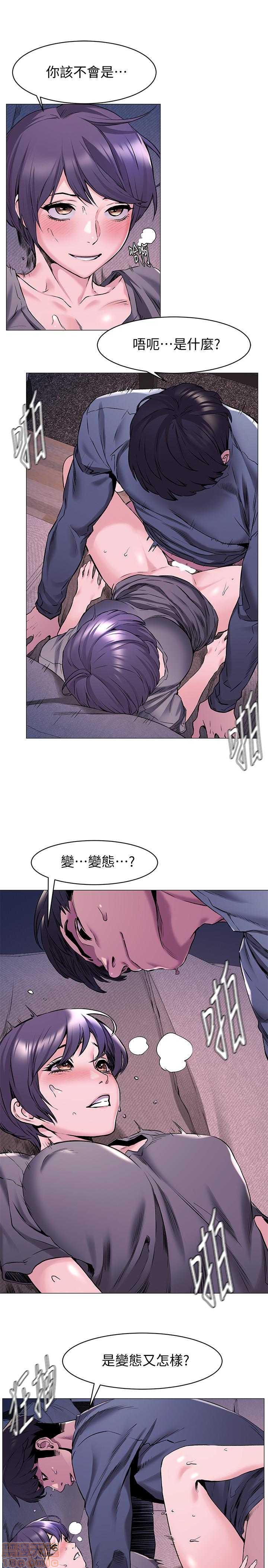 冲突 冲突[h漫]韩漫全集-冲突 冲突-第9話 61-66 无删减无遮挡章节图片 