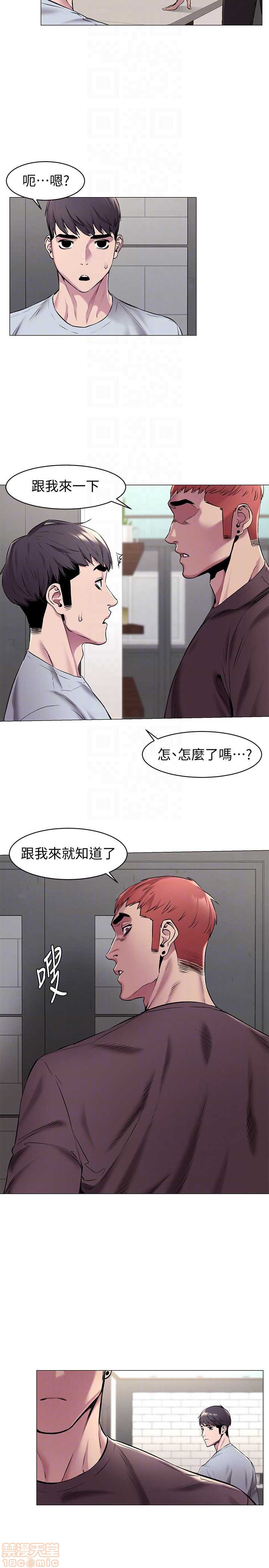 冲突 冲突[h漫]韩漫全集-冲突 冲突-第9話 61-66 无删减无遮挡章节图片 