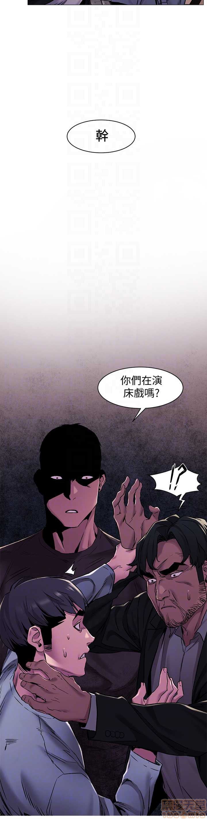 冲突 冲突[h漫]韩漫全集-冲突 冲突-第9話 61-66 无删减无遮挡章节图片 