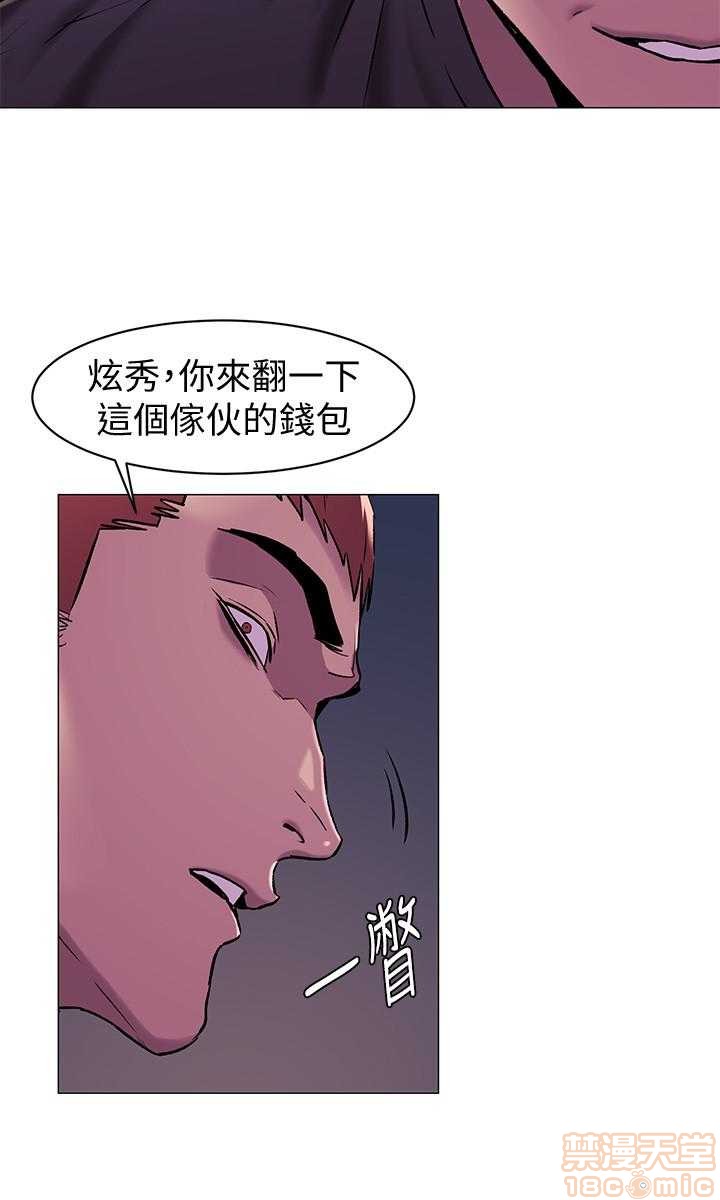 冲突 冲突[h漫]韩漫全集-冲突 冲突-第9話 61-66 无删减无遮挡章节图片 