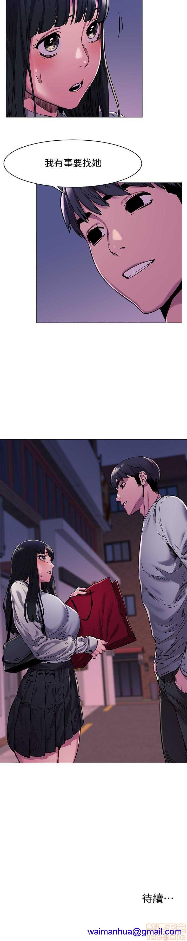 冲突 冲突[h漫]韩漫全集-冲突 冲突-第9話 61-66 无删减无遮挡章节图片 