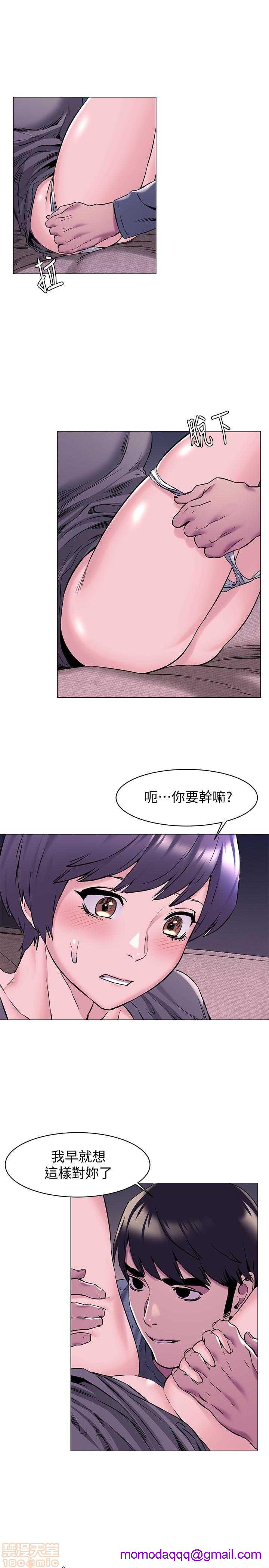 冲突 冲突[h漫]韩漫全集-冲突 冲突-第9話 61-66 无删减无遮挡章节图片 