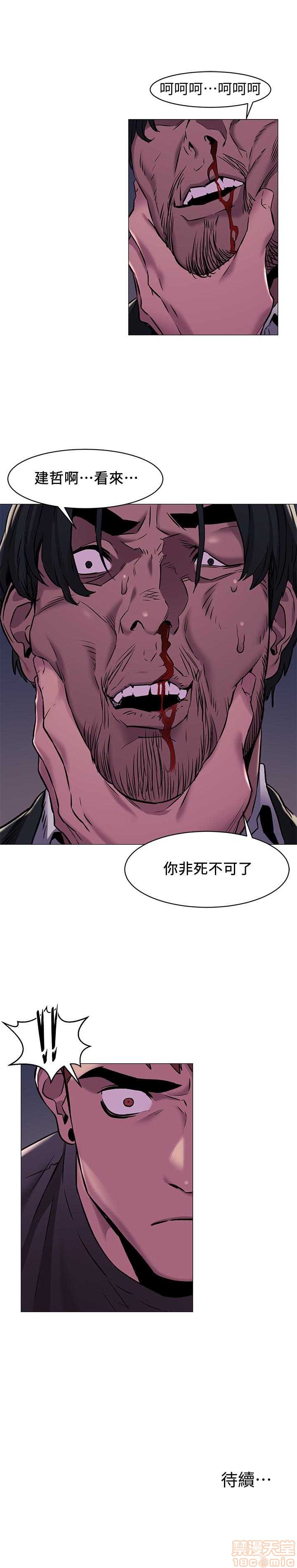 冲突 冲突[h漫]韩漫全集-冲突 冲突-第9話 61-66 无删减无遮挡章节图片 