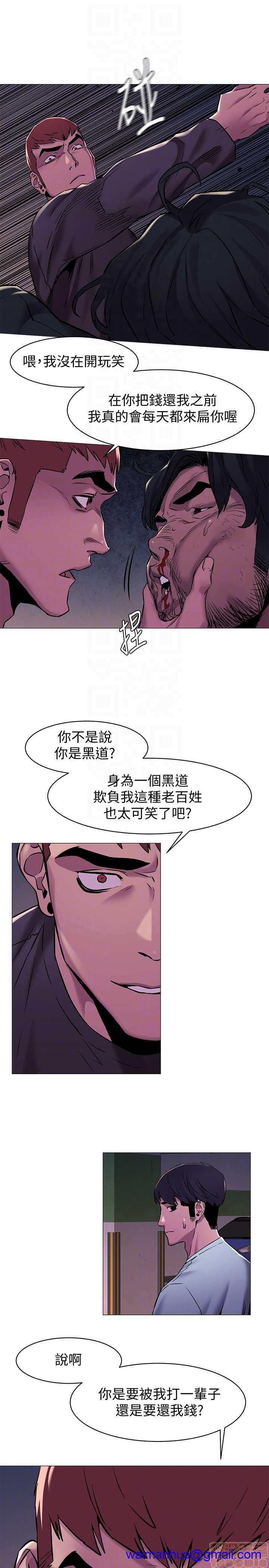 冲突 冲突[h漫]韩漫全集-冲突 冲突-第9話 61-66 无删减无遮挡章节图片 