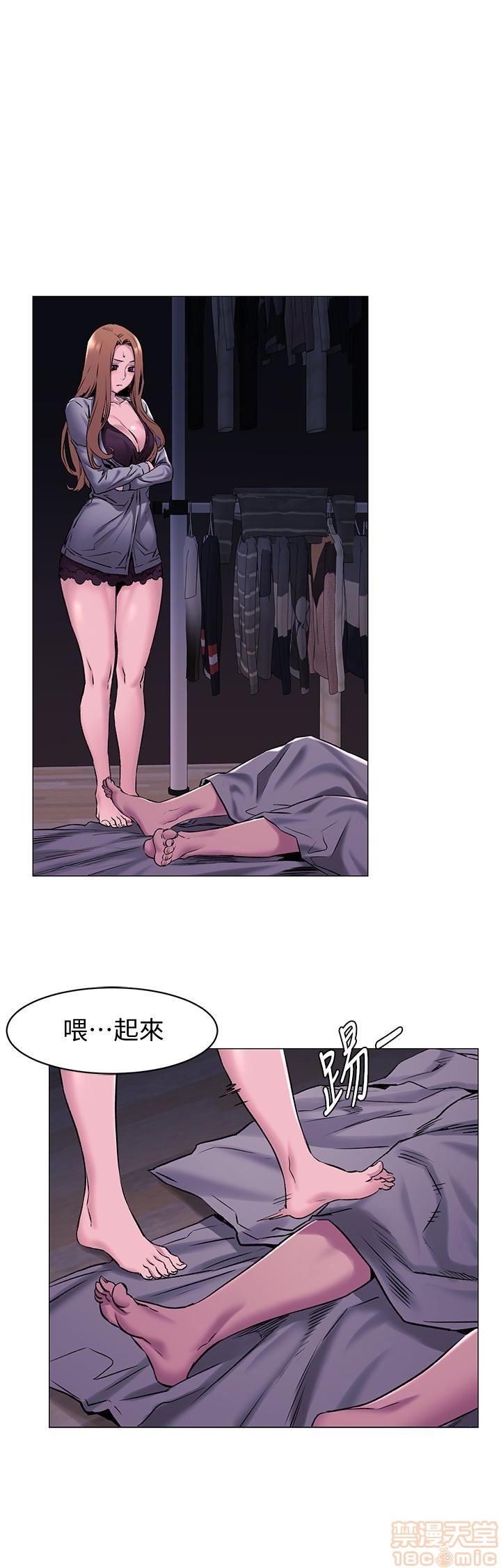 冲突 冲突[h漫]韩漫全集-冲突 冲突-第10話 67 无删减无遮挡章节图片 