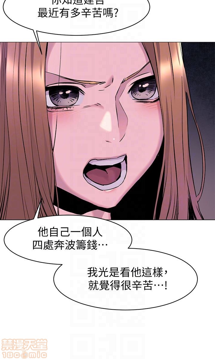 冲突 冲突[h漫]韩漫全集-冲突 冲突-第10話 67 无删减无遮挡章节图片 