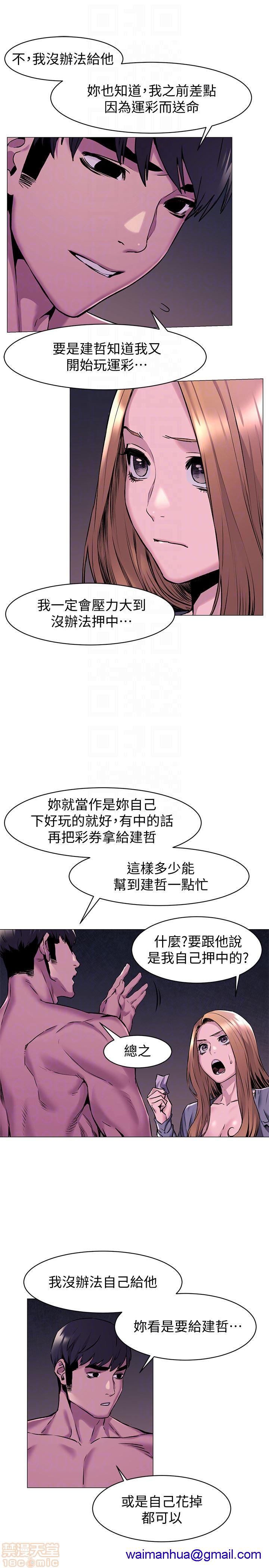 冲突 冲突[h漫]韩漫全集-冲突 冲突-第10話 67 无删减无遮挡章节图片 