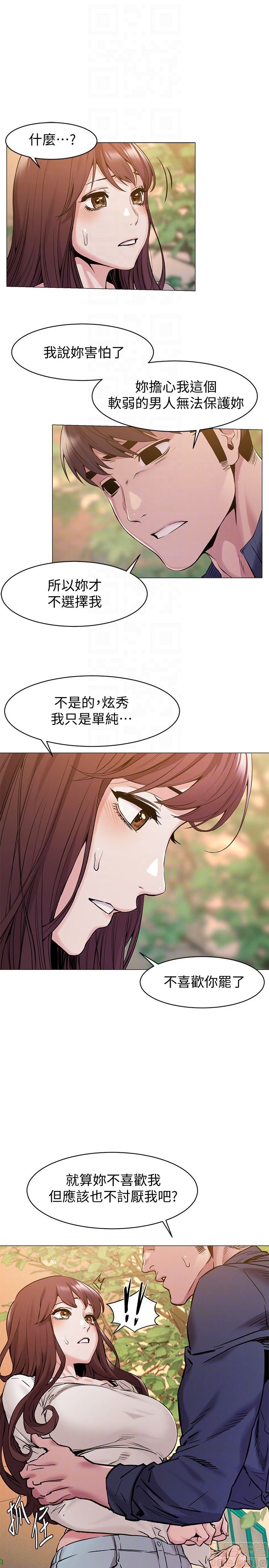 冲突 冲突[h漫]韩漫全集-冲突 冲突-第11話 68 无删减无遮挡章节图片 