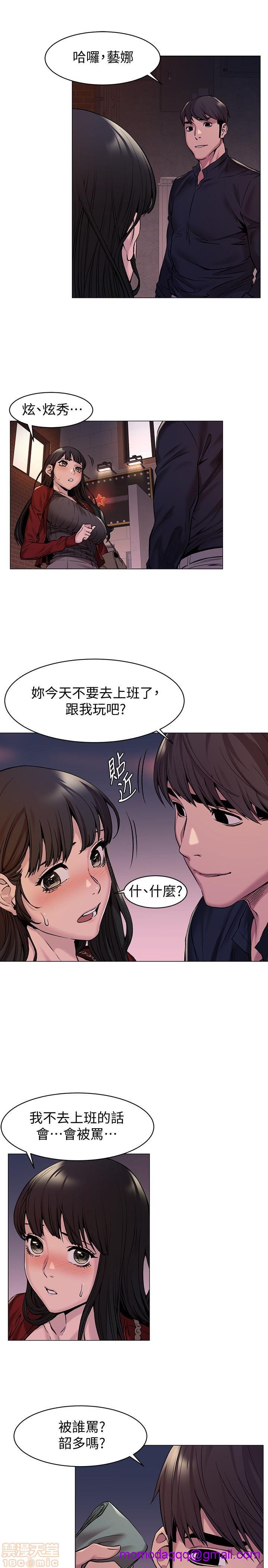 冲突 冲突[h漫]韩漫全集-冲突 冲突-第11話 68 无删减无遮挡章节图片 
