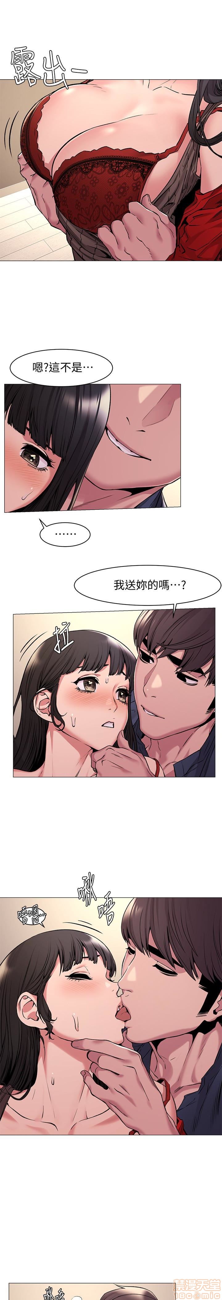冲突 冲突[h漫]韩漫全集-冲突 冲突-第11話 68 无删减无遮挡章节图片 