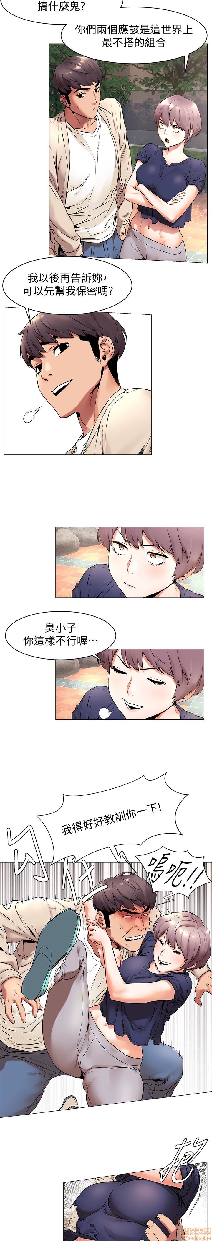 冲突 冲突[h漫]韩漫全集-冲突 冲突-第14話 71 无删减无遮挡章节图片 