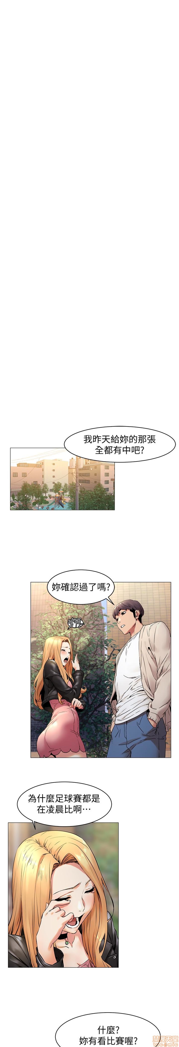 冲突 冲突[h漫]韩漫全集-冲突 冲突-第14話 71 无删减无遮挡章节图片 