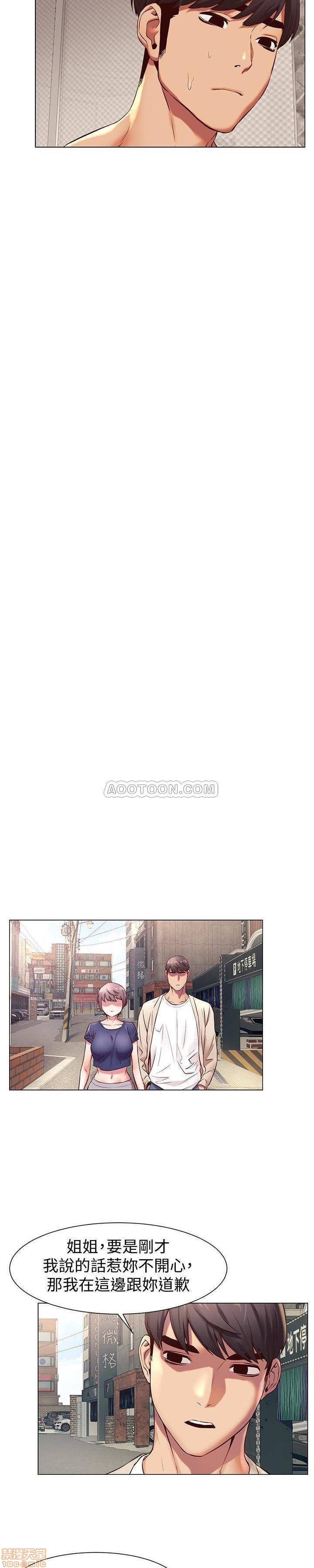 冲突 冲突[h漫]韩漫全集-冲突 冲突-第16話 73 无删减无遮挡章节图片 