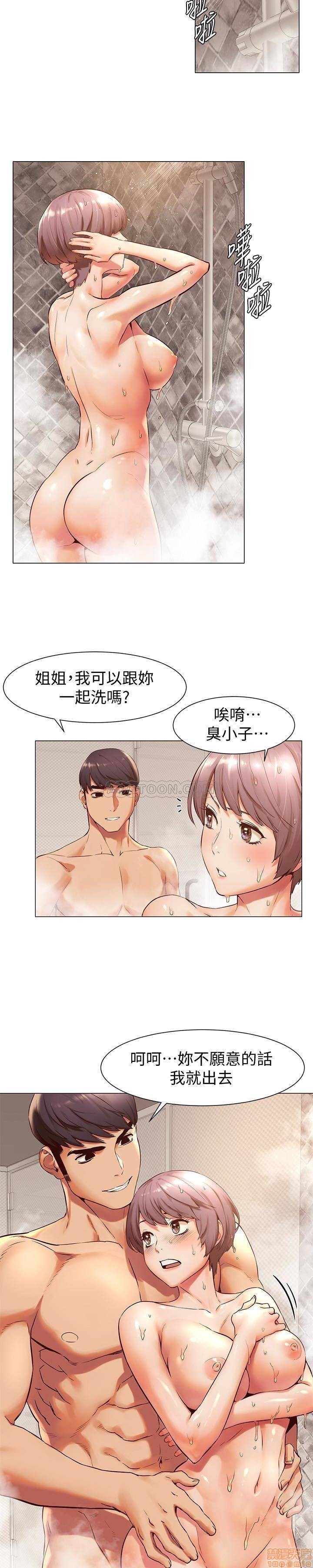 冲突 冲突[h漫]韩漫全集-冲突 冲突-第16話 73 无删减无遮挡章节图片 