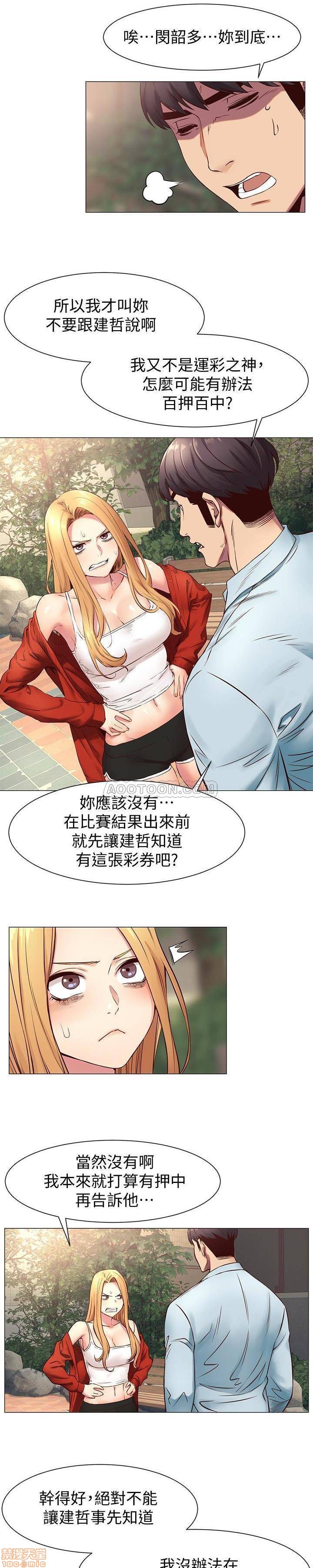 冲突 冲突[h漫]韩漫全集-冲突 冲突-第16話 73 无删减无遮挡章节图片 
