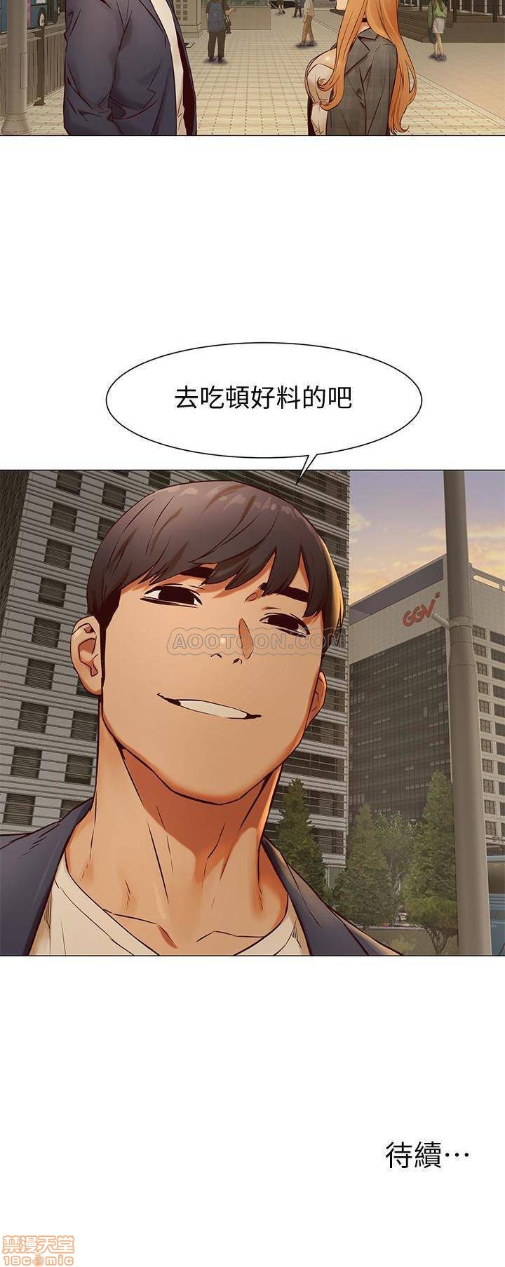 冲突 冲突[h漫]韩漫全集-冲突 冲突-第16話 73 无删减无遮挡章节图片 