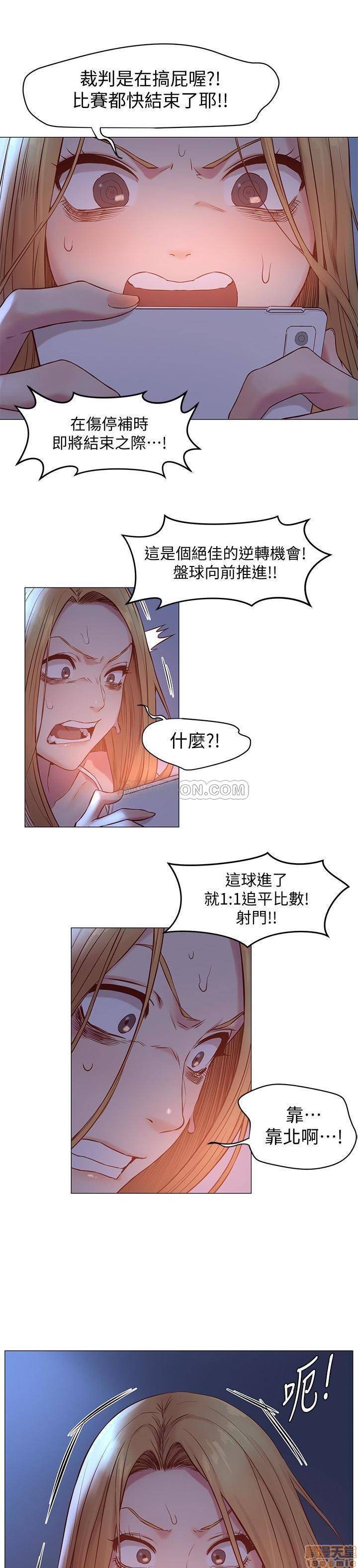 冲突 冲突[h漫]韩漫全集-冲突 冲突-第16話 73 无删减无遮挡章节图片 