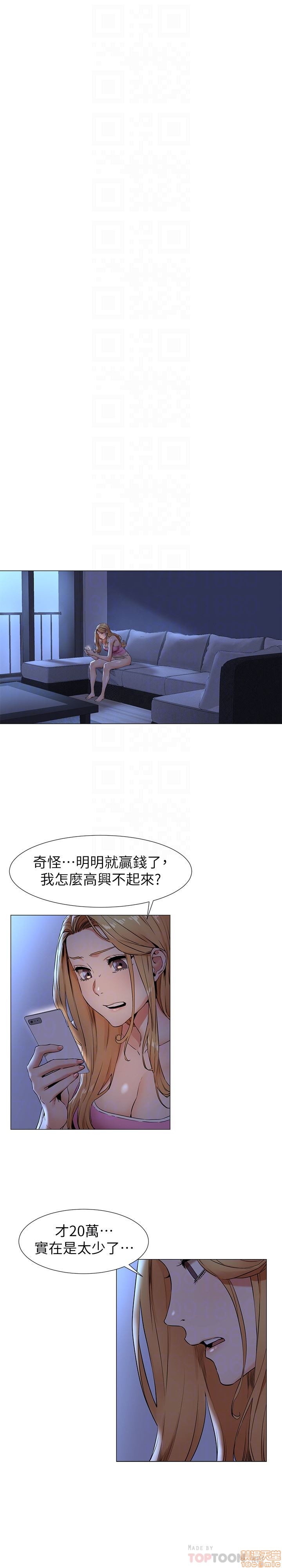 冲突 冲突[h漫]韩漫全集-冲突 冲突-第17話 74 无删减无遮挡章节图片 