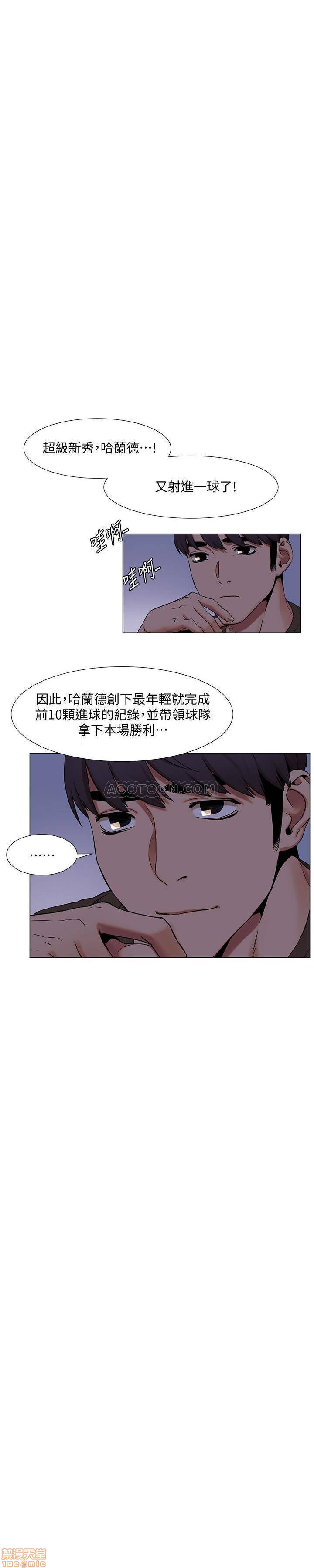 冲突 冲突[h漫]韩漫全集-冲突 冲突-第18話 75 无删减无遮挡章节图片 