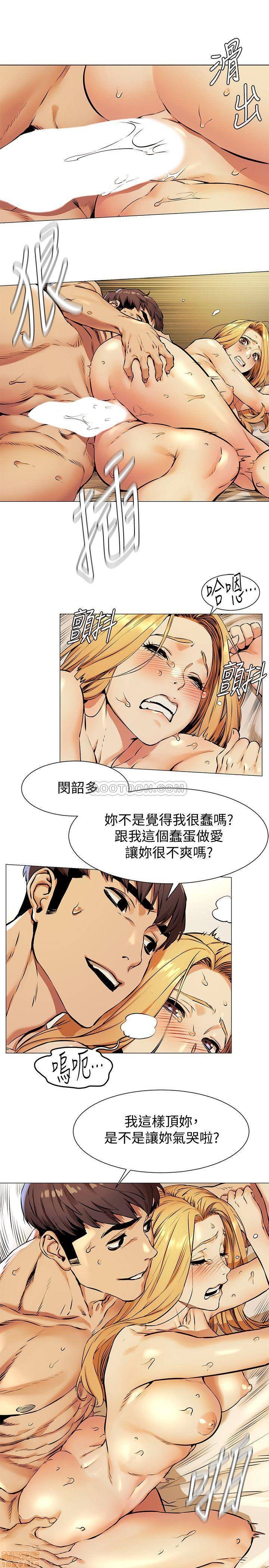冲突 冲突[h漫]韩漫全集-冲突 冲突-第23話 79 无删减无遮挡章节图片 