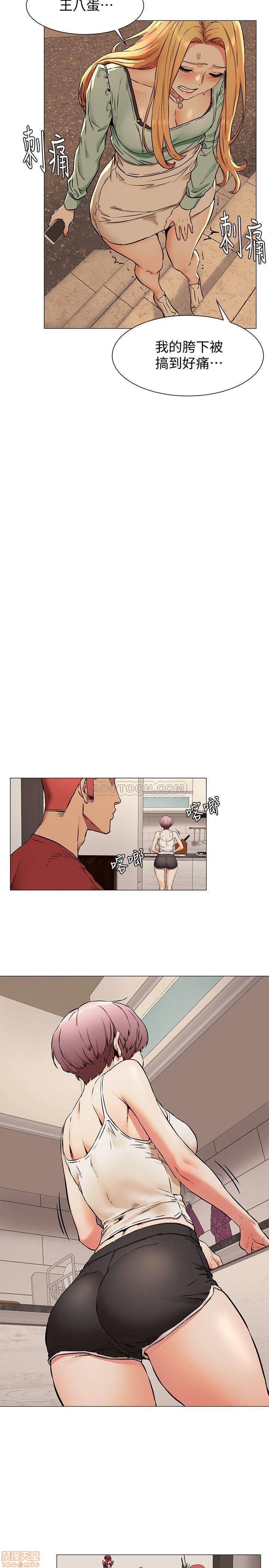 冲突 冲突[h漫]韩漫全集-冲突 冲突-第24話 80 无删减无遮挡章节图片 