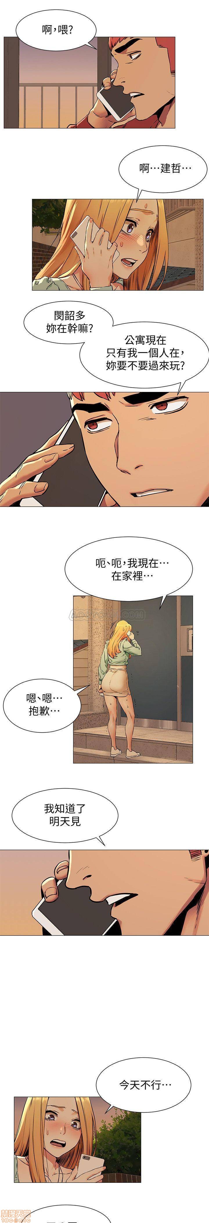冲突 冲突[h漫]韩漫全集-冲突 冲突-第24話 80 无删减无遮挡章节图片 