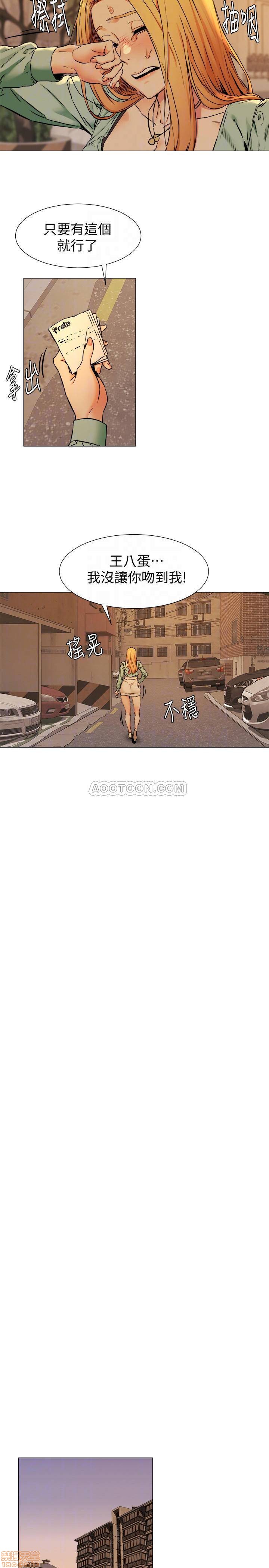 冲突 冲突[h漫]韩漫全集-冲突 冲突-第24話 80 无删减无遮挡章节图片 