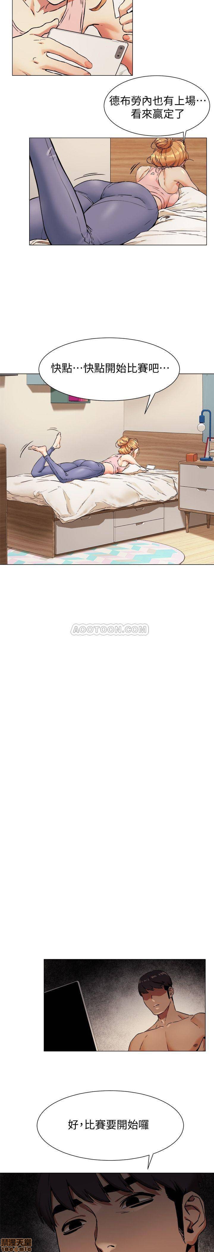冲突 冲突[h漫]韩漫全集-冲突 冲突-第24話 80 无删减无遮挡章节图片 