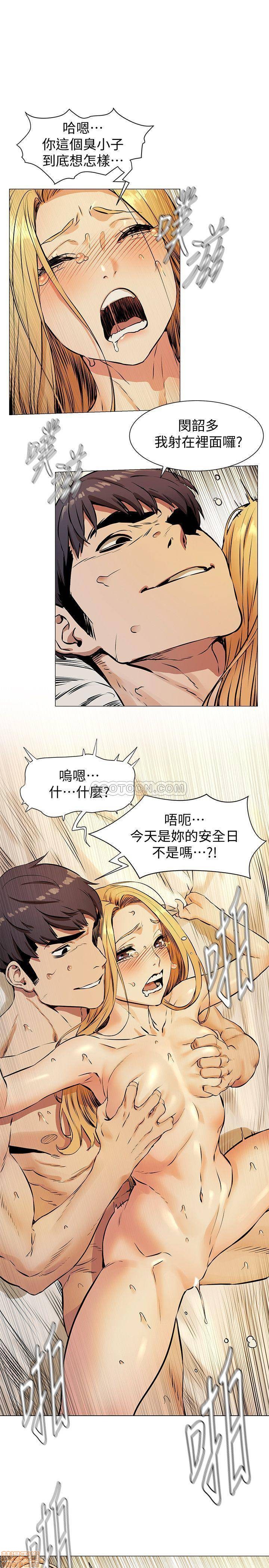 冲突 冲突[h漫]韩漫全集-冲突 冲突-第24話 80 无删减无遮挡章节图片 