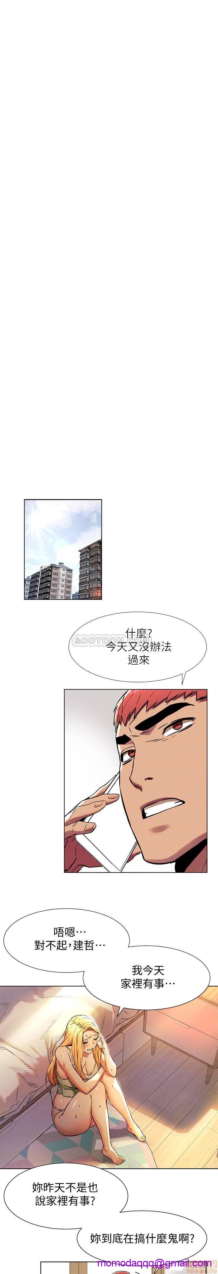 冲突 冲突[h漫]韩漫全集-冲突 冲突-第25話 81 无删减无遮挡章节图片 