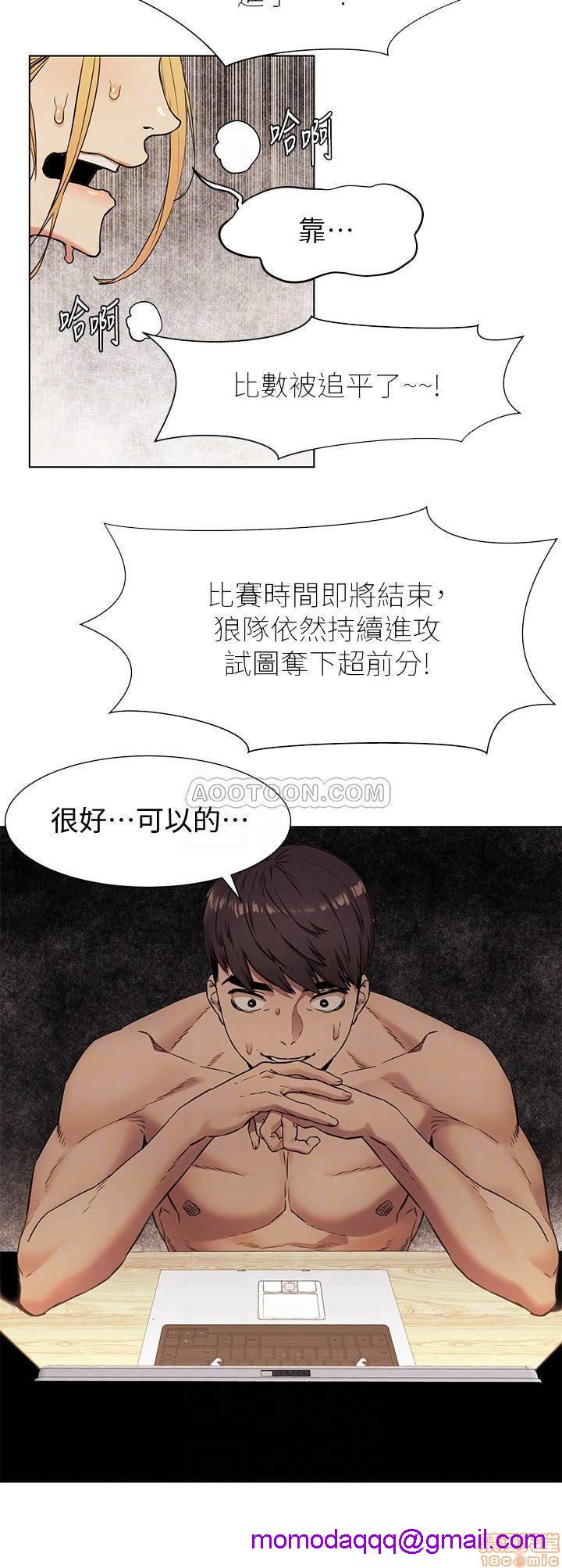冲突 冲突[h漫]韩漫全集-冲突 冲突-第25話 81 无删减无遮挡章节图片 