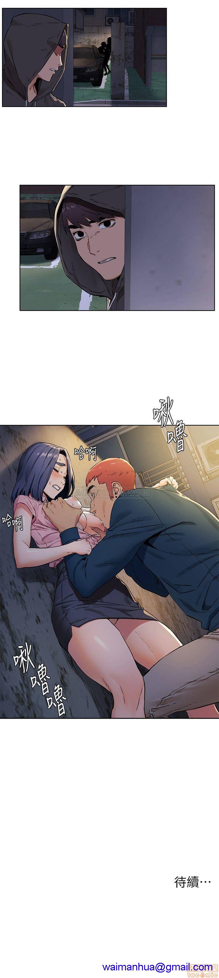 冲突 冲突[h漫]韩漫全集-冲突 冲突-第26話 82 无删减无遮挡章节图片 