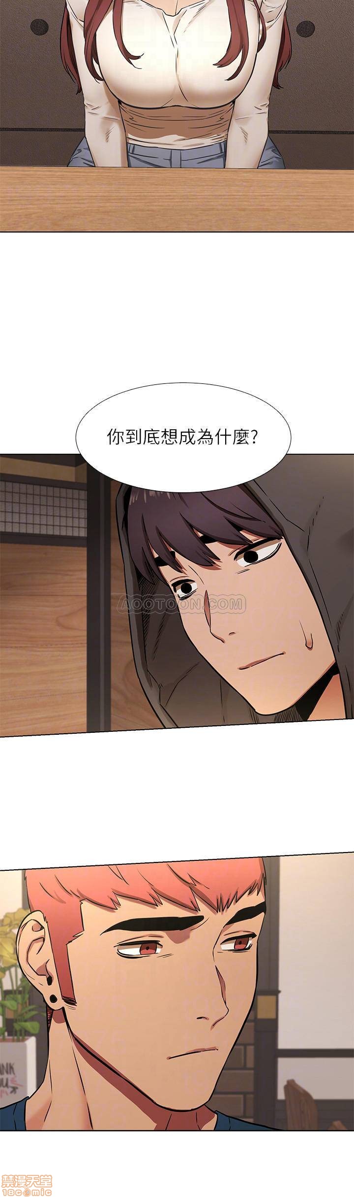 冲突 冲突[h漫]韩漫全集-冲突 冲突-第26話 82 无删减无遮挡章节图片 