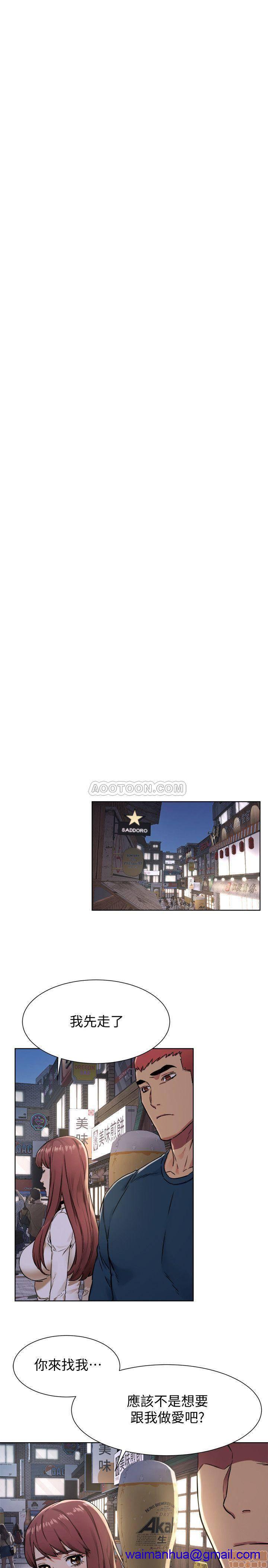 冲突 冲突[h漫]韩漫全集-冲突 冲突-第26話 82 无删减无遮挡章节图片 