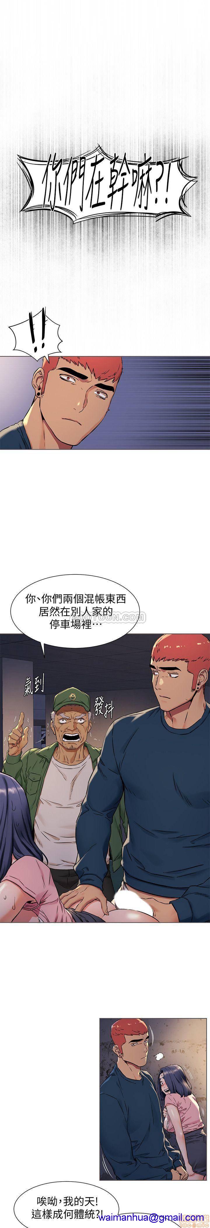 冲突 冲突[h漫]韩漫全集-冲突 冲突-第27話 83 无删减无遮挡章节图片 