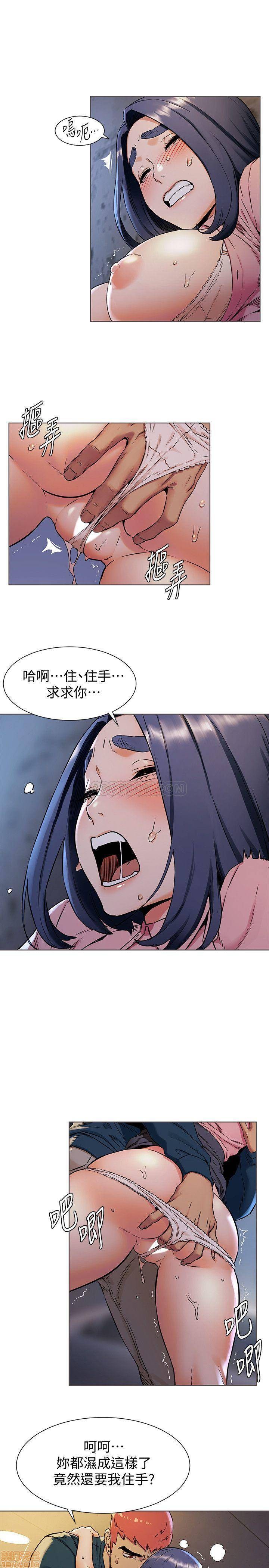冲突 冲突[h漫]韩漫全集-冲突 冲突-第27話 83 无删减无遮挡章节图片 