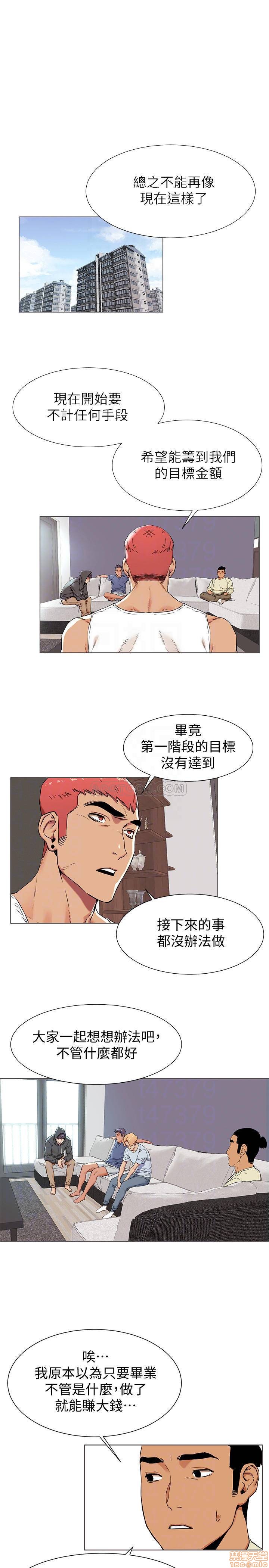 冲突 冲突[h漫]韩漫全集-冲突 冲突-第27話 83 无删减无遮挡章节图片 