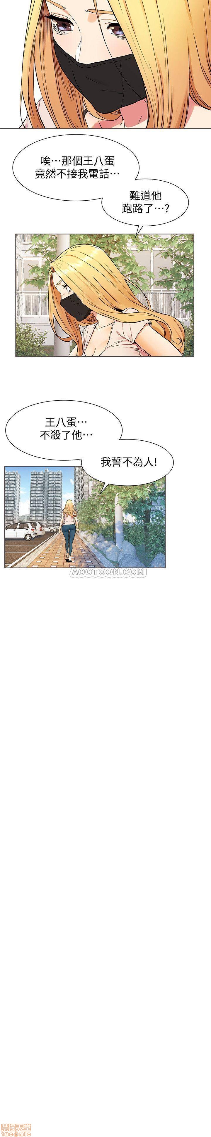 冲突 冲突[h漫]韩漫全集-冲突 冲突-第27話 83 无删减无遮挡章节图片 