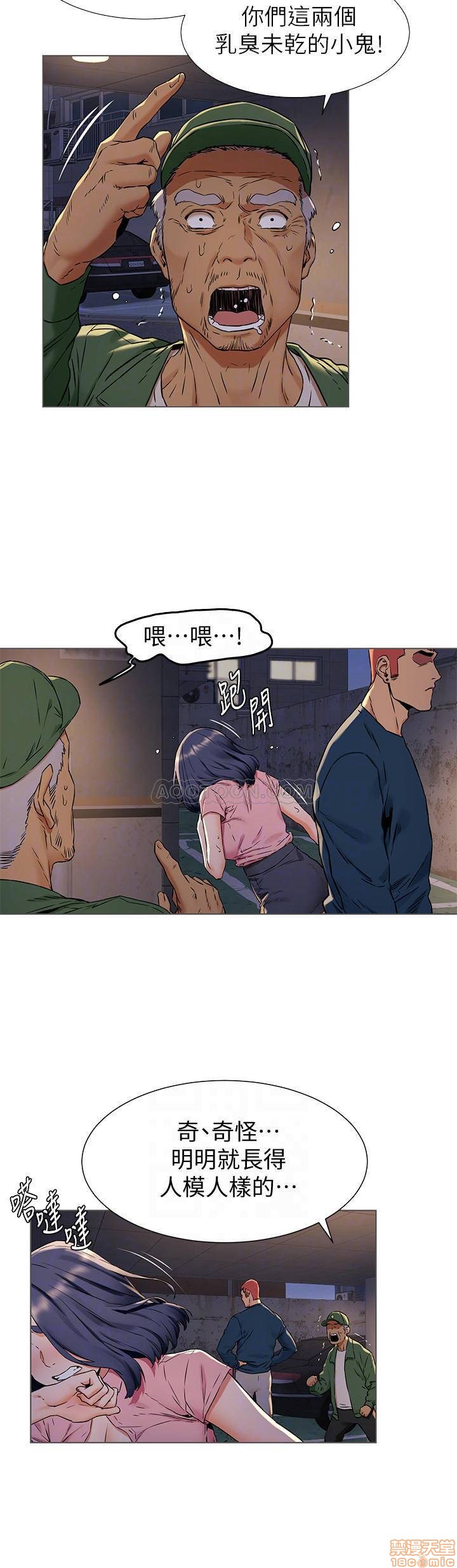 冲突 冲突[h漫]韩漫全集-冲突 冲突-第27話 83 无删减无遮挡章节图片 