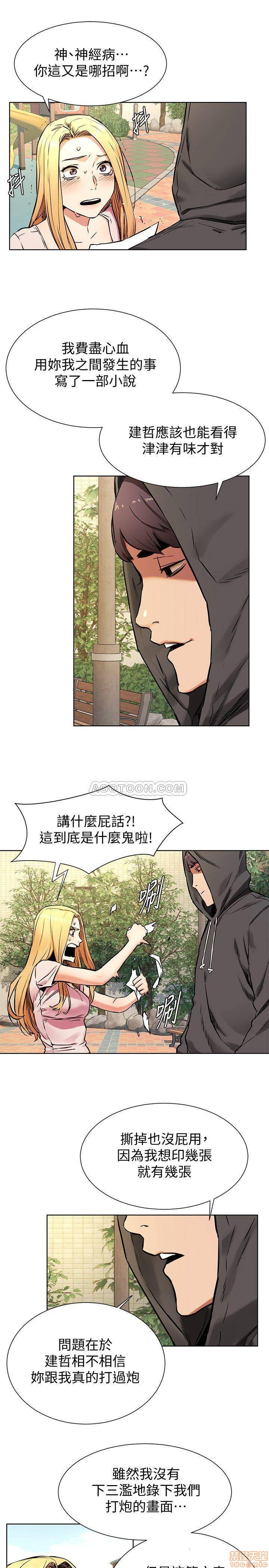 冲突 冲突[h漫]韩漫全集-冲突 冲突-第28話 84 无删减无遮挡章节图片 