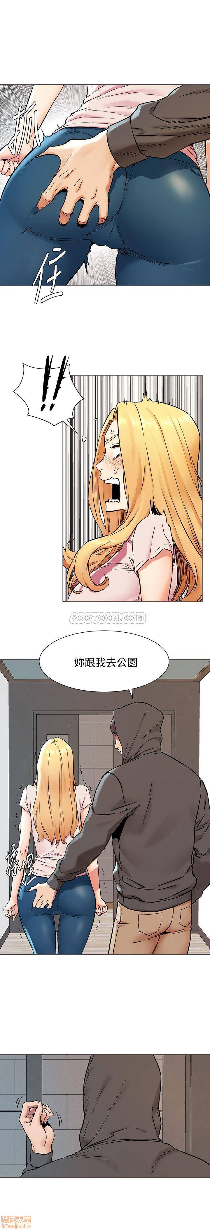 冲突 冲突[h漫]韩漫全集-冲突 冲突-第28話 84 无删减无遮挡章节图片 