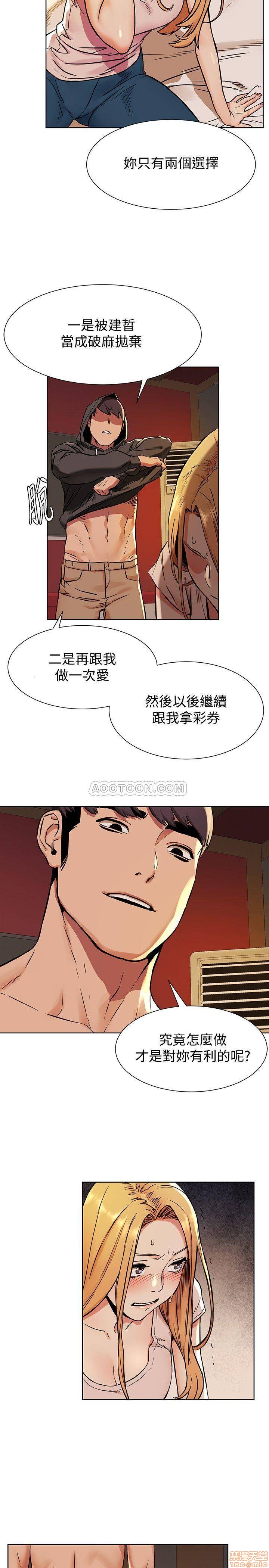 冲突 冲突[h漫]韩漫全集-冲突 冲突-第28話 84 无删减无遮挡章节图片 